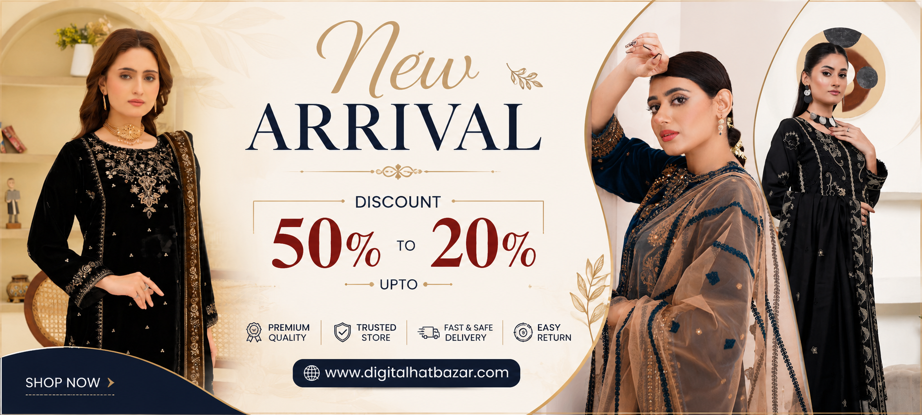 ডিজিটাল হাট বাজার (www.digitalhatbazar.com) promo