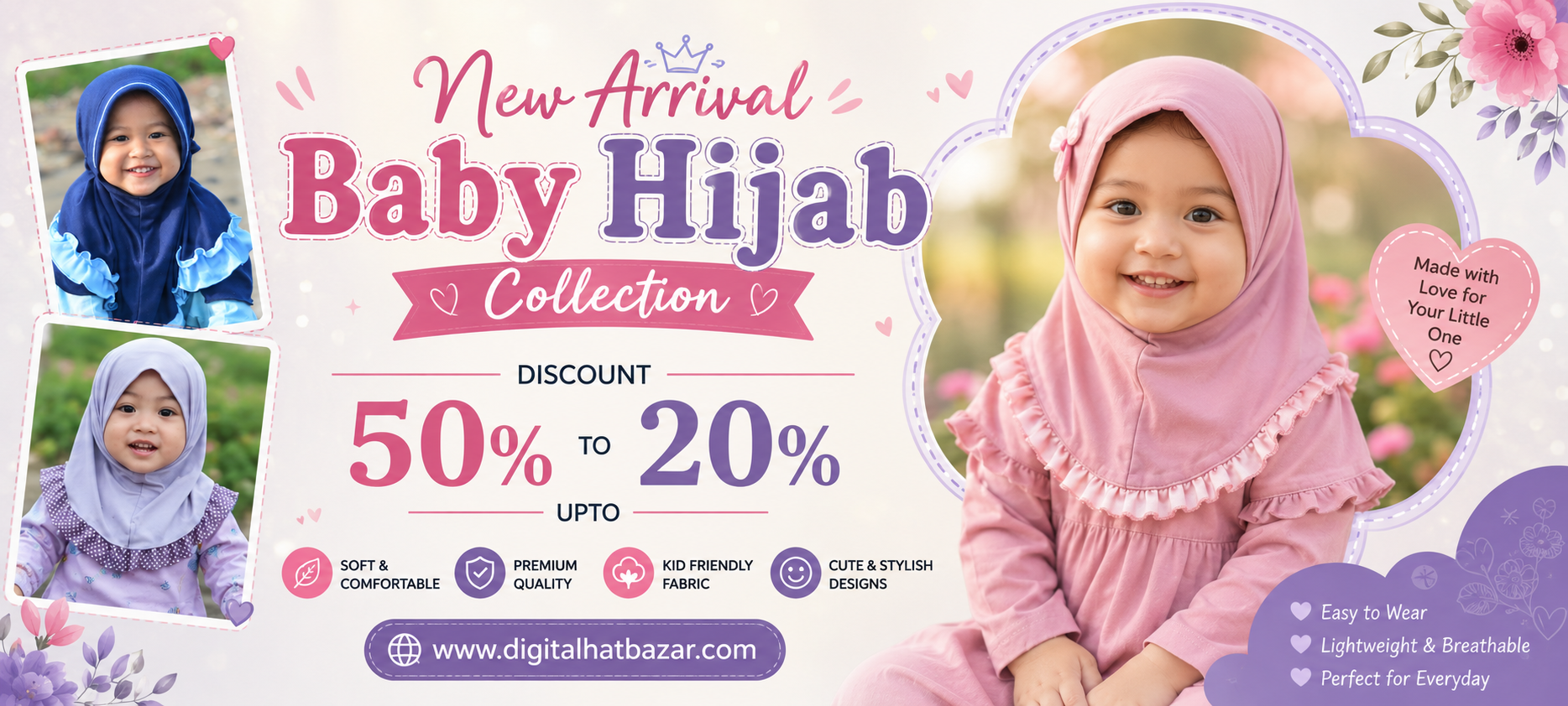 ডিজিটাল হাট বাজার (www.digitalhatbazar.com) promo